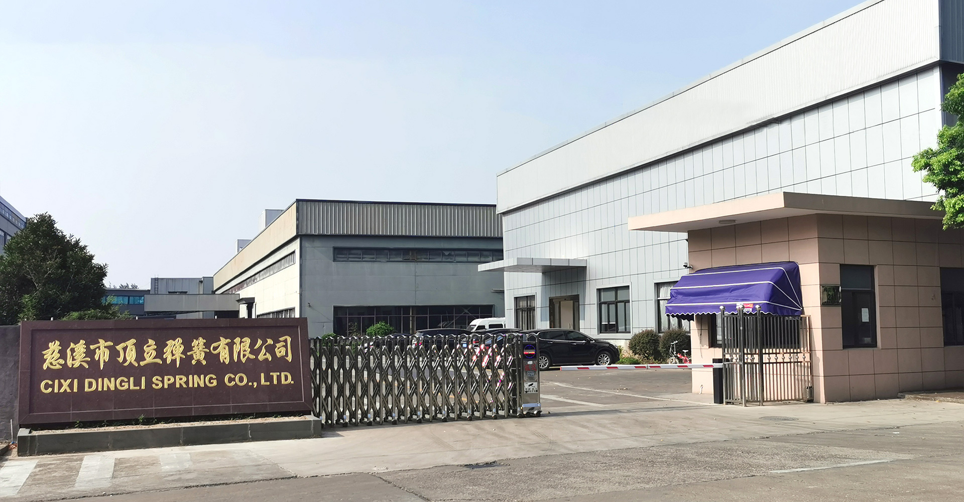 公司简介