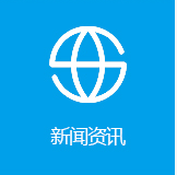 万彩网迁建项目竣工环保验收公示
